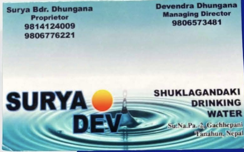 Surya Dev Drinking Water